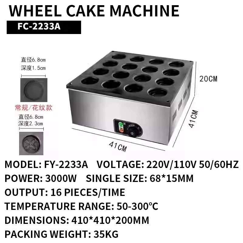 Wheel cake machine Commercial  - Egg Waffle Pan review and price
