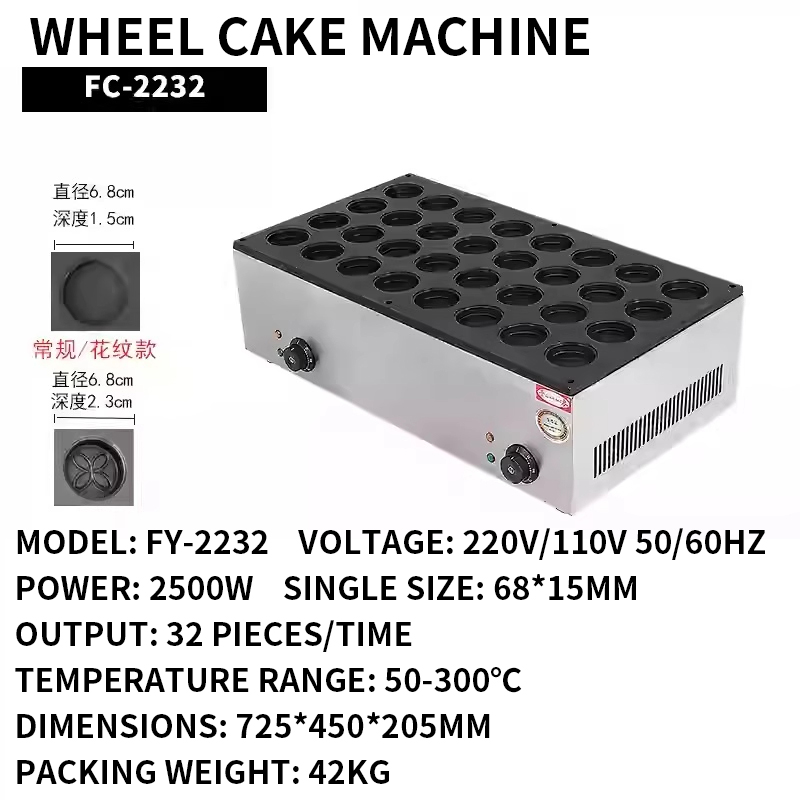 Wheel Cake Machine Commercial  - Egg Waffle Pan review and price