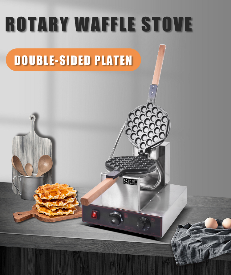 New Household Electric Non-Sti - Waffle Cone Maker review and price